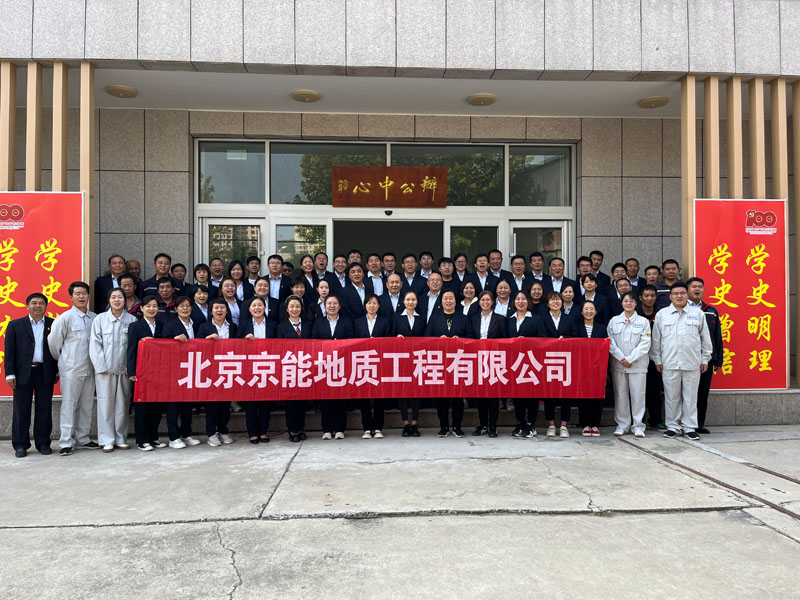 公司合影.jpg